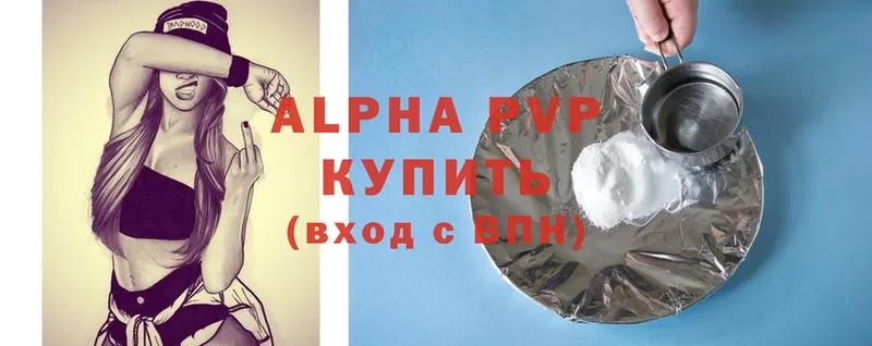 mega зеркало  Покачи  Alpha PVP Crystall  продажа наркотиков 