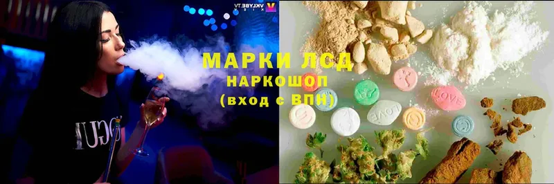 ЛСД экстази ecstasy  купить  сайты  Покачи 