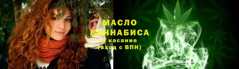 где купить наркоту  Покачи  Дистиллят ТГК гашишное масло 